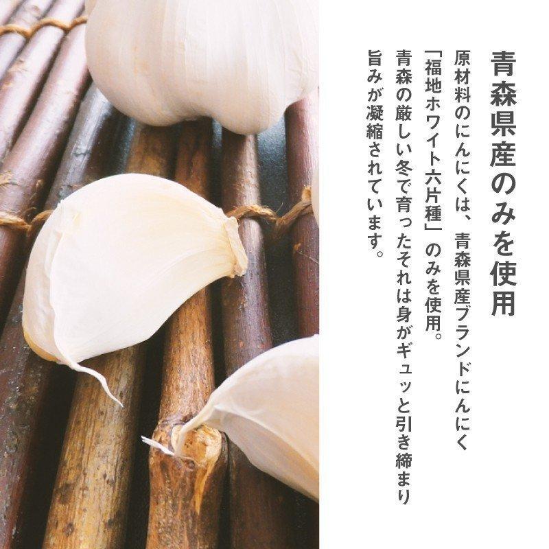 白にんにく バラ 350g 青森県産 福地ホワイト六欠片種 送料無料 ゆうパケット｜aomorihiba｜06