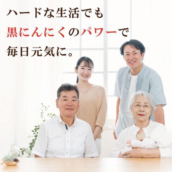 黒にんにく 訳あり バラ 500g 送料無料 青森県産 国産 福地ホワイト六片種 ニンニク 熟成 無添加 美容 健康 食品 宅配便｜aomorihiba｜12