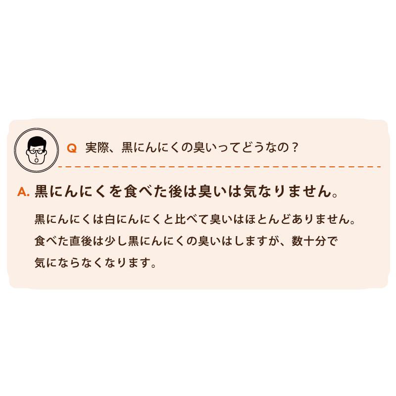 黒にんにく 訳あり バラ 500g 青森県産 国産 福地ホワイト六片種 青森 免疫強化 スタミナ長期２段熟成 爆買 | 道奥美女 | 13