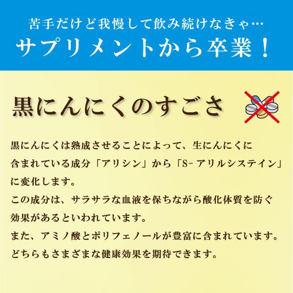 黒にんにく 訳あり 1kg 青森県産 福地ホワイト ニンニク 長期2段熟成 道奥美女 訳アリ 爆買 | 道奥美女 | 07