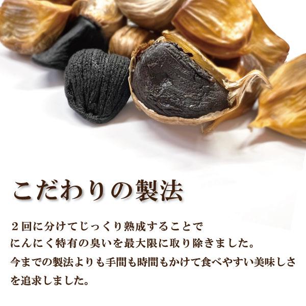 黒にんにく バラ 500g 送料無料 青森県産 福地ホワイト六片種 無添加 美容 健康 ゆうパケット｜aomorihiba｜03