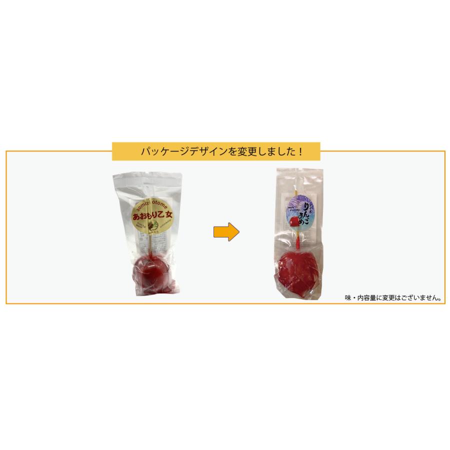 アイスりんご飴 プレーン あおもり乙女 ミニふじ 青森県産 アイスりんご飴 プレーン あおもり乙女 ミニふじ 青森県産