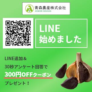 黒にんにく 送料無料 黒ニンニク 訳あり 1kg 1キロ 青森産にんにく 青森県産にんにく にんにく ニンニク 国産 青森 青森産 黒 バラ｜aomorinousan｜16