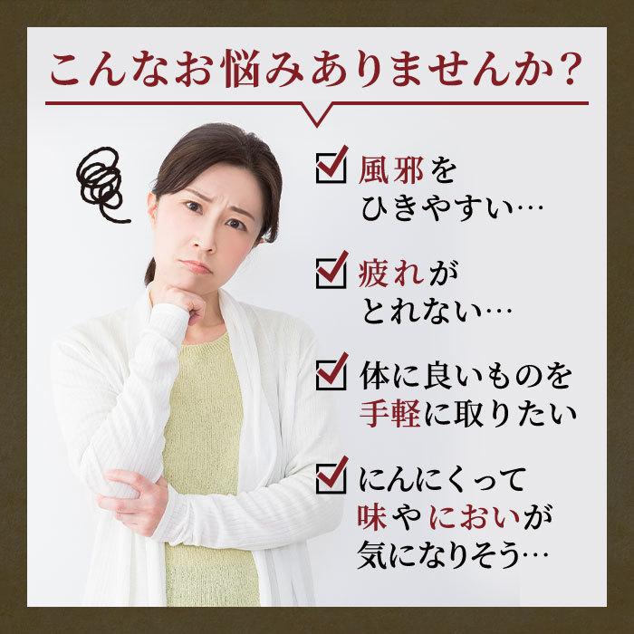 黒にんにく 送料無料 黒ニンニク 訳あり 1kg 1キロ 青森産にんにく 青森県産にんにく にんにく ニンニク 国産 青森 青森産 黒 バラ｜aomorinousan｜03