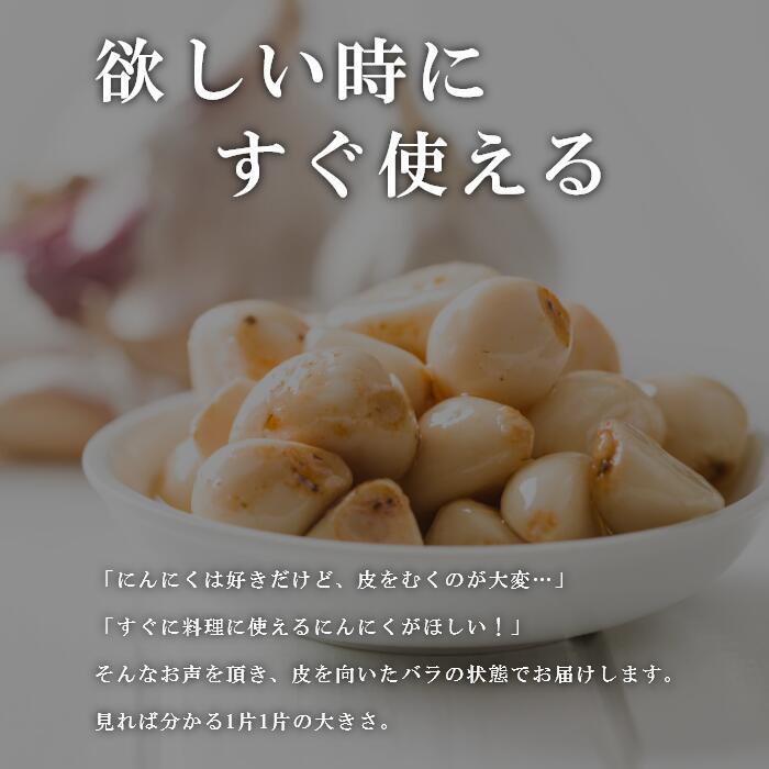 にんにく 青森県産 国産 訳あり バラ 1キロ 青森県 自社栽培 令和7年