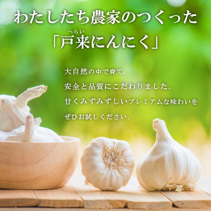 にんにく 青森県産 国産 訳あり バラ 1キロ 青森県 自社栽培 令和7年