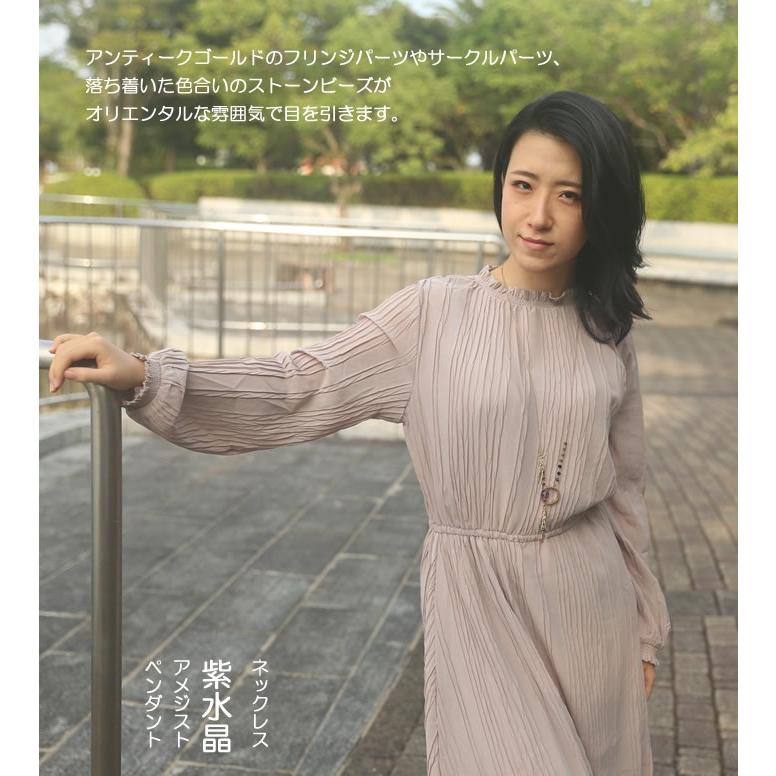 爆買 ネックレス 紫水晶 アメジスト 天然石 ペンダント ロング 