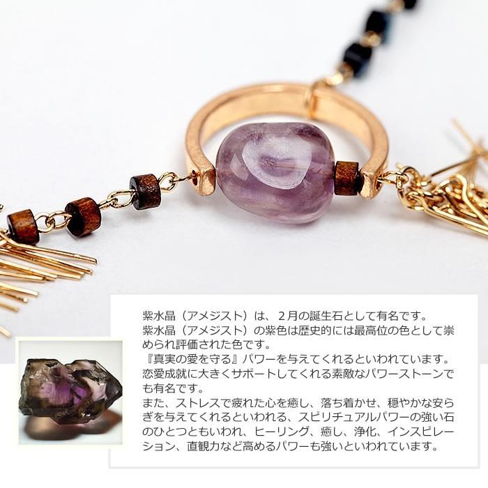 ネックレス 紫水晶 アメジスト 天然石 ペンダント ロングネックレス