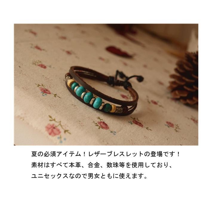 ブレスレット アクセサリー 本革 レザー ターコイズ ウッド ブレスレット アクセサリー 本革 レザー ターコイズ ウッド