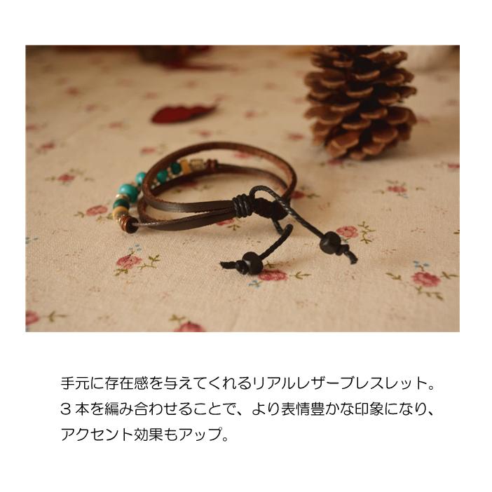 ブレスレット アクセサリー 本革 レザー ターコイズ ウッド ブレスレット アクセサリー 本革 レザー ターコイズ ウッド
