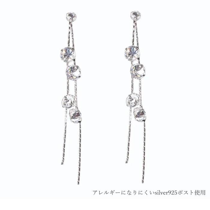 ピアス チェーン ロングピアス ガラス フリンジ 結婚式 秋冬新作