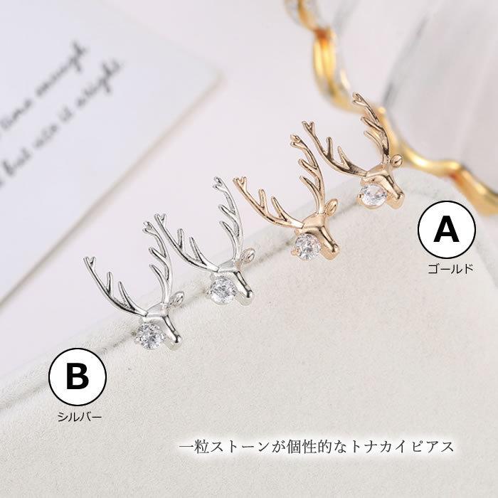 ピアス トナカイ シカ 鹿 バンビ ストーン アニマル スタッドピアス