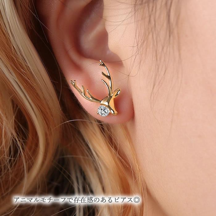 ピアス トナカイ シカ 鹿 バンビ ストーン アニマル スタッドピアス