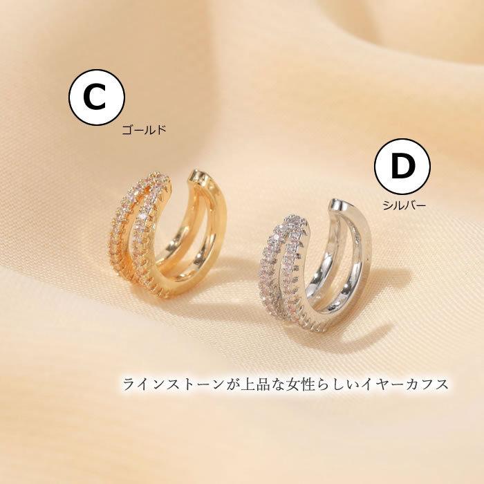 【新品未使用】u.couture クラウン.イヤリングセット イヤーカフ 二連 クラウン 王冠 結婚式 サマーセール プレゼント 2026