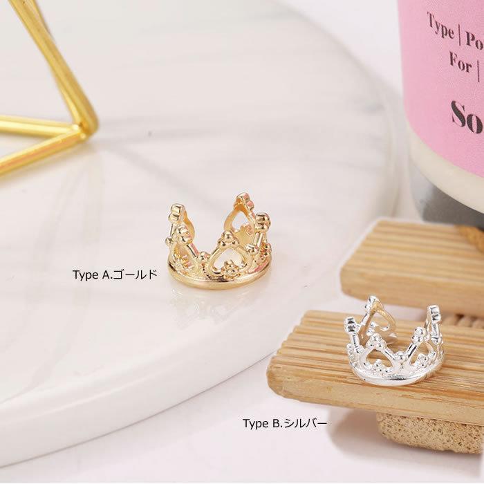 イヤーカフ 二連 クラウン 王冠 結婚式 ホワイトデー 新生活