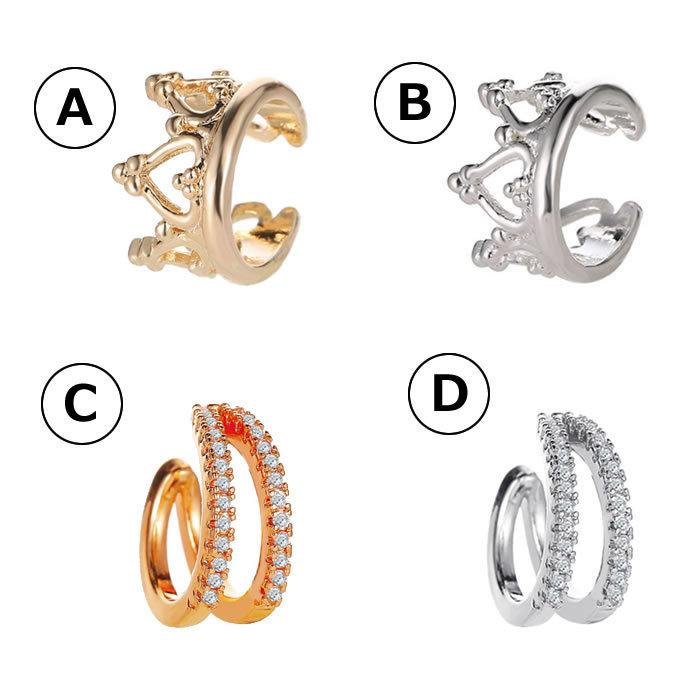 イヤーカフ 二連 クラウン 王冠 結婚式 ホワイトデー 新生活