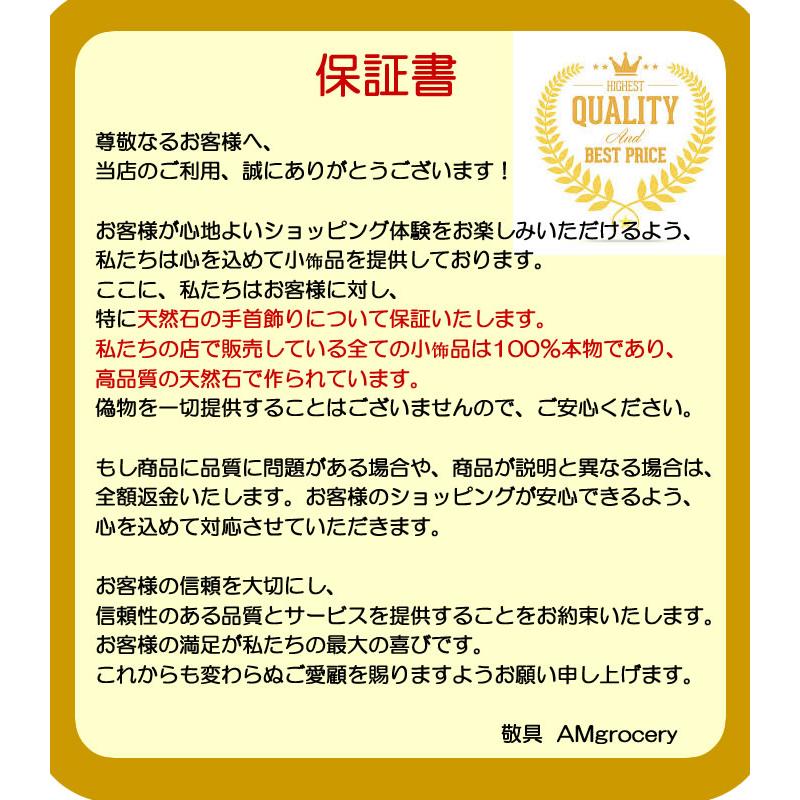 ブレスレット 二連 ストロベリークォーツ ローズクォーツ 天然石 八芒