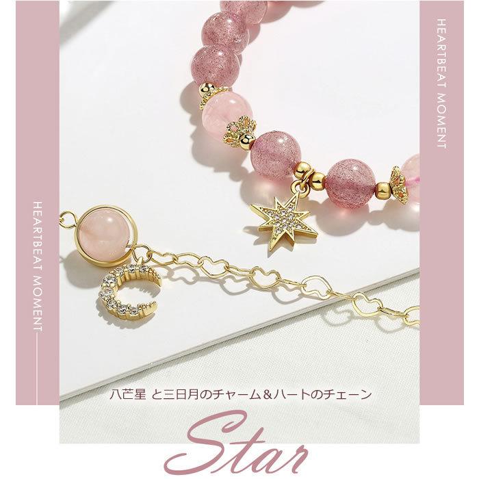 ブレスレット 二連 ストロベリークォーツ ローズクォーツ 天然石
