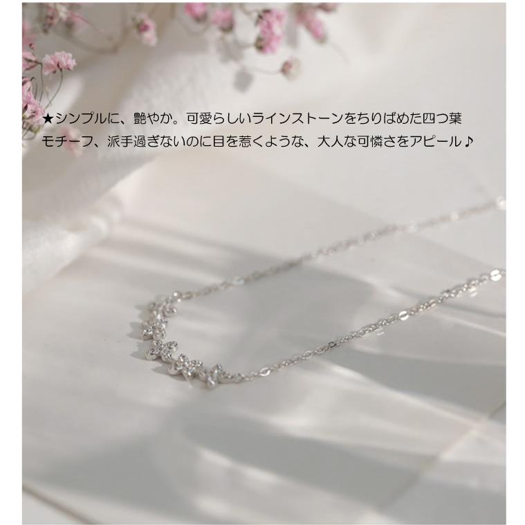ネックレス 四つ葉クローバー S925シルバー 幸運が訪れる 鎖骨 ネックレス 四つ葉クローバー S925シルバー 幸運が訪れる 鎖骨