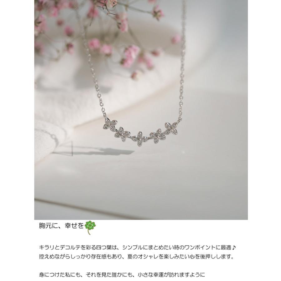 幸運のクローバーと星★CHANEL ネックレス 幸運を纏う輝き】CHANEL 25S クローバー ネックレス シルバー