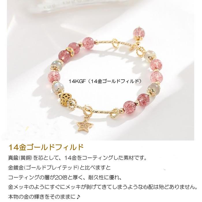 ブレスレット 天然石 ムーンストーン 結婚式 新生活 新作 ブレスレット 天然石 ムーンストーン 結婚式 新生活 新作