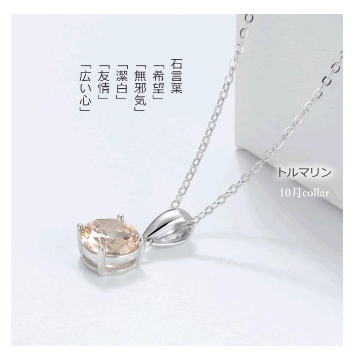 誕生石 ネックレス silver925 ペンダント 結婚式 新作 ジュエリー