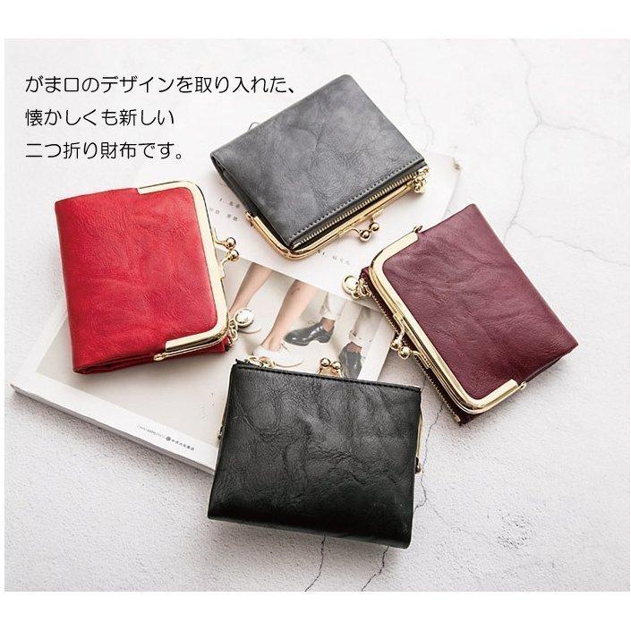 未使用品　2024 カービングトライブス がま口 二つ折り財布 財布 レディース 二つ折り がま口 コンパクト 小さめ 2つ折り
