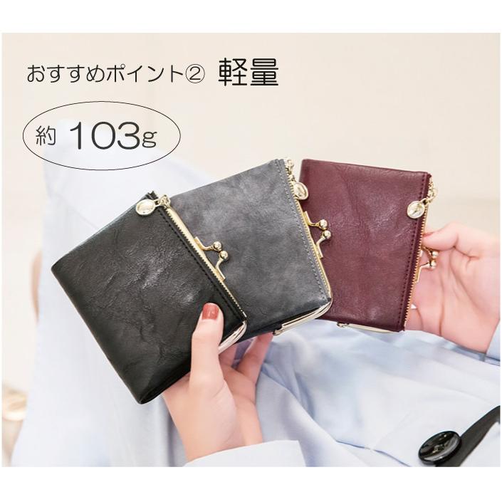 AMgrocery 財布 レディース 二つ折り がまぐち がま口 コンパクト