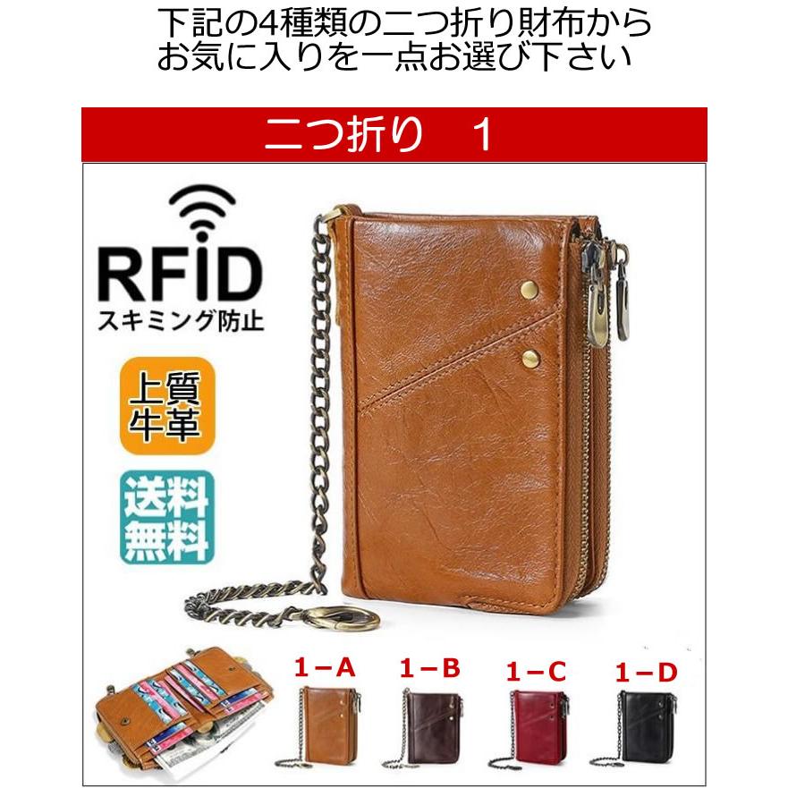 2026 新春 福袋 本革 財布 2点セット 選べる メンズ レディース ミニ