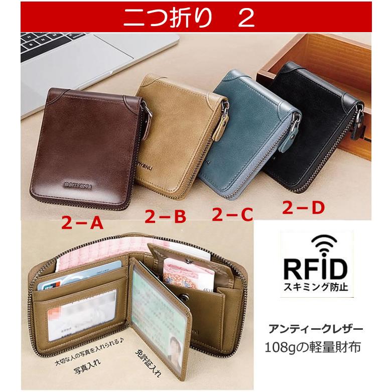 爆買 2026 新春 福袋 本革 財布 2点セット 選べる メンズ レディース