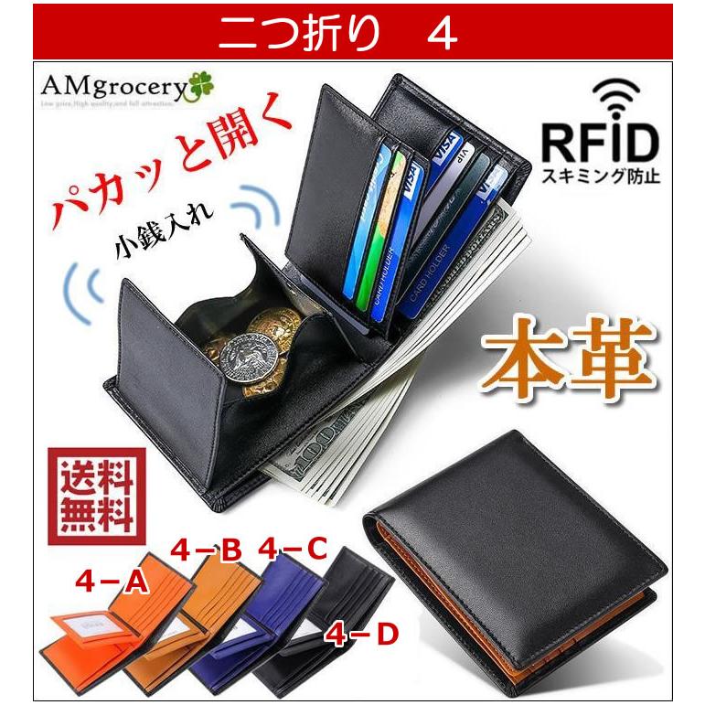 2026 新春 福袋 本革 財布 2点セット 選べる メンズ レディース ミニ