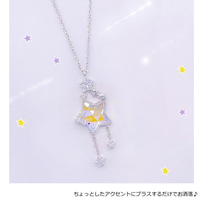ブレスレット 星 レディース 結婚式 父の日 新作 アクセサリー 