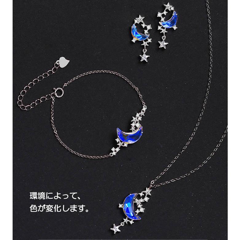 星空 ネックレス ブレスレット レディース 月 星 ジルコン 揺れる