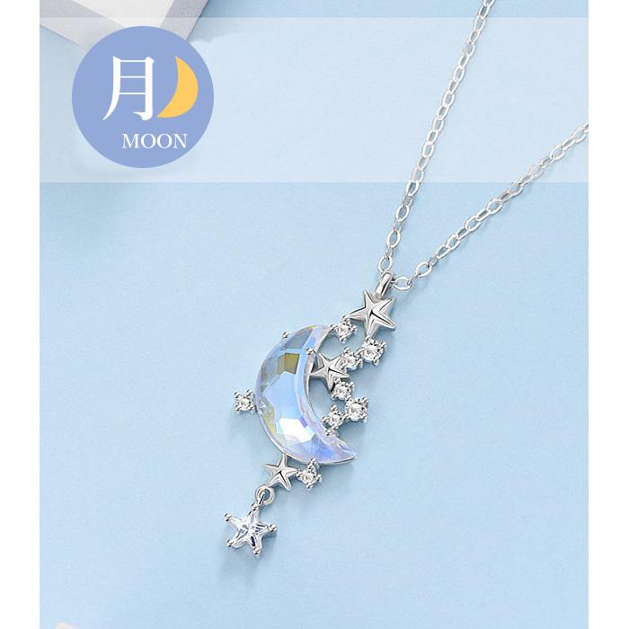 星空 ネックレス ブレスレット レディース 月 星 ジルコン 揺れる