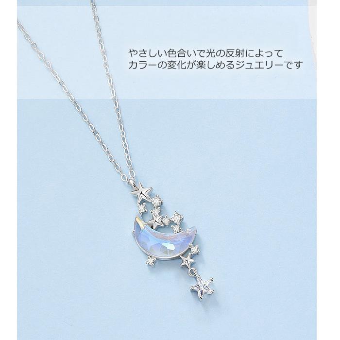 月と星 ネックレス 星と月のネックレス | イリーヴァ・ジュエリーのネックレス – ileava