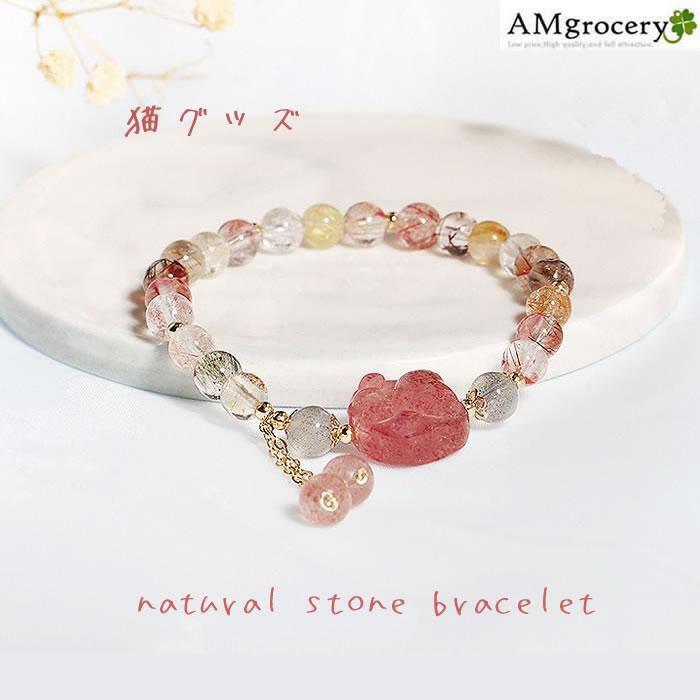 爆買肉球モチーフ 天然石ブレスレット 水晶 ローズクォーツ アメジスト