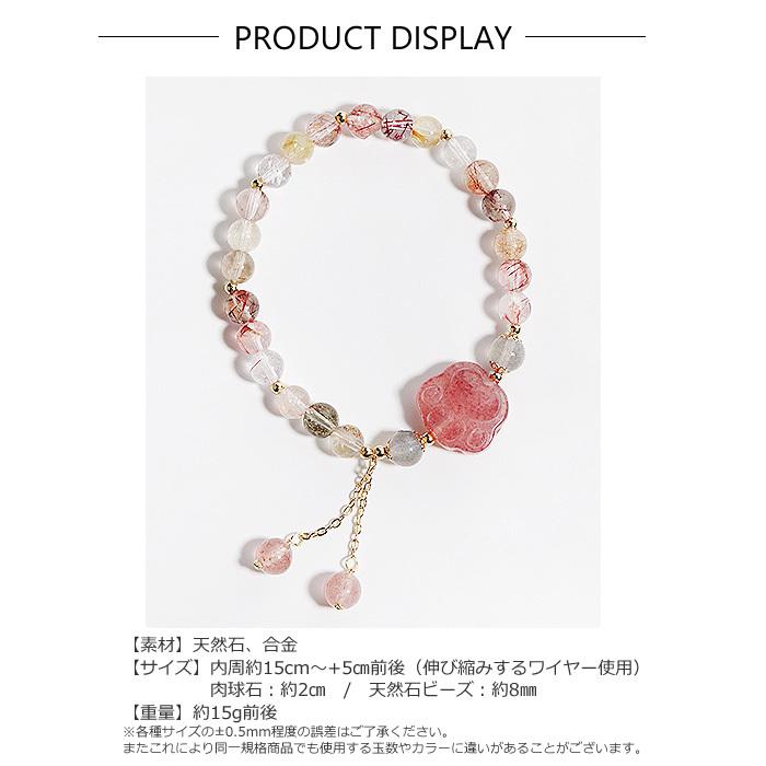 アメシスト ローズクォーツ ブレスレット ねこ パーツ 【公式通販】