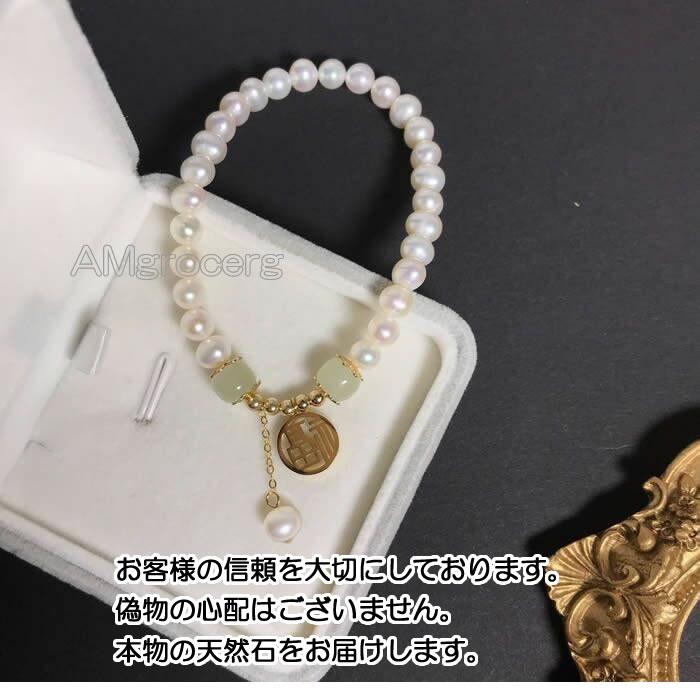 ブレスレット 天然石 淡水パール 和田玉（ネフライト） パワーストーン