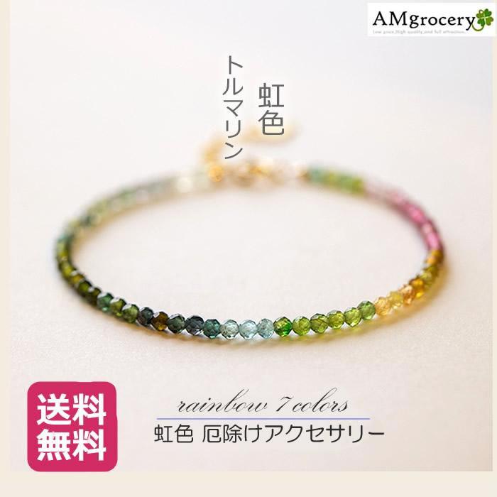 トルマリン ブレスレット 虹色 2.5mm 華奢 繊細 S925 14KGF(14 トルマリン ブレスレット 虹色 2.5mm 華奢 繊細 S925 14KGF(14