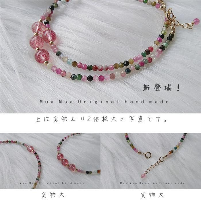 トルマリン ブレスレット 虹色 2.5mm 華奢 繊細 S925 14KGF(14 トルマリン ブレスレット 虹色 2.5mm 華奢 繊細 S925 14KGF(14