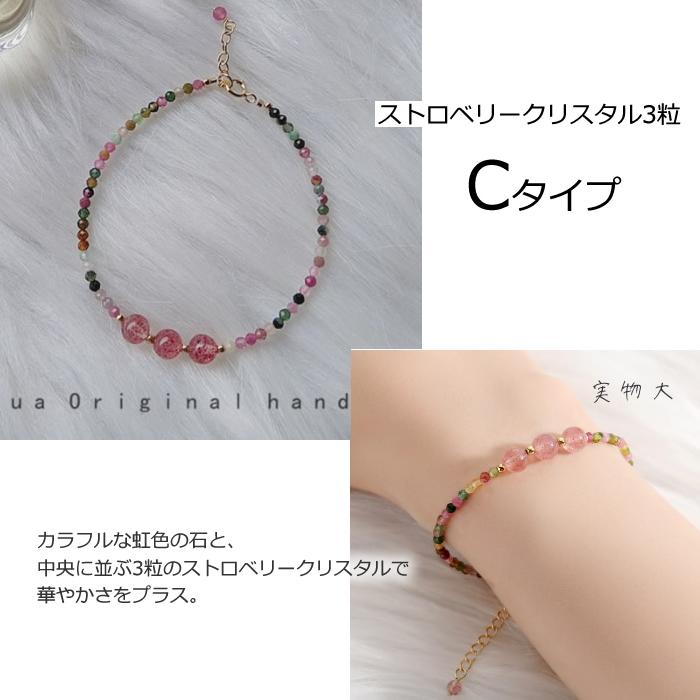 トルマリン ブレスレット 虹色 2.5mm 華奢 繊細 S925 14KGF(14 トルマリン ブレスレット 虹色 2.5mm 華奢 繊細 S925 14KGF(14