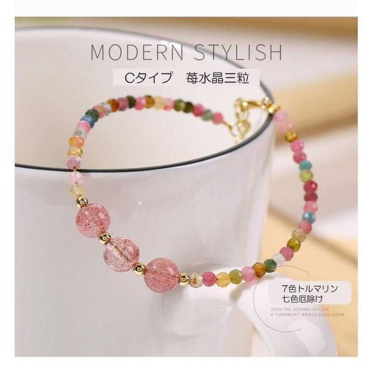 トルマリン ブレスレット 虹色七色厄除け 2.5mm華奢 繊細 S925 トルマリン ブレスレット 虹色七色厄除け 2.5mm華奢 繊細 S925