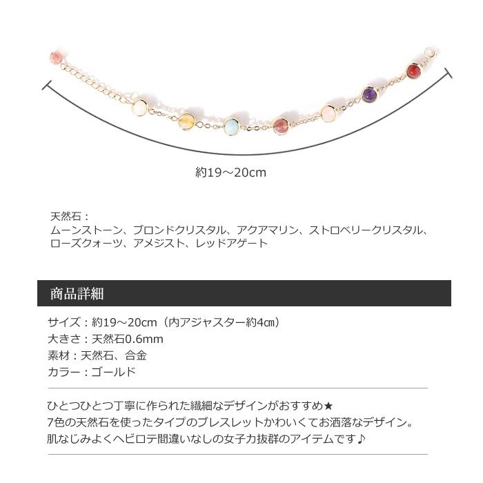 ブレスレット 天然石 パワーストーン ムーンストーン ブロンド水晶