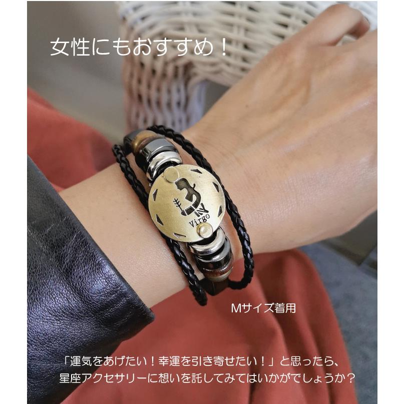 ブレスレット 星座 誕生月 モチーフ ヴィンテージライク ワンポイント