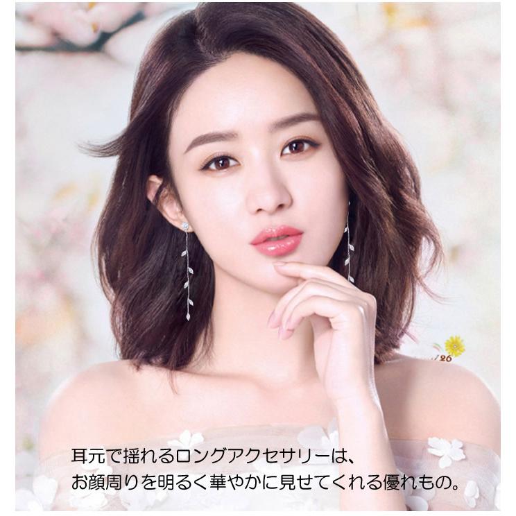 ピアス イヤリング 揺れるピアス ロングピアス ビジュー 耳飾り