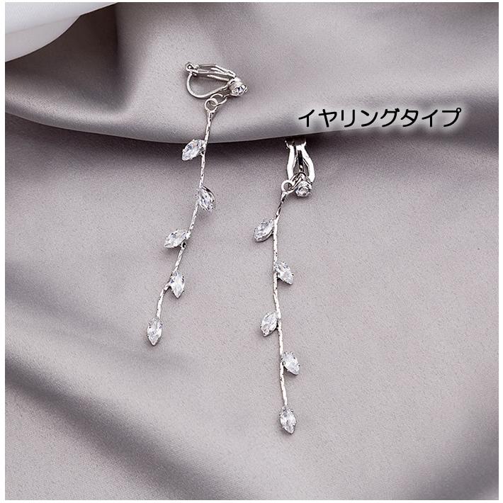 爆買 ピアス イヤリング 揺れるピアス ロングピアス ビジュー 耳飾り