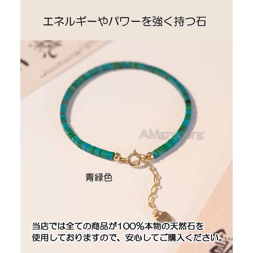 ターコイズ ブレスレット 天然石 アクセサリー 華奢 繊細 S925 14KGF