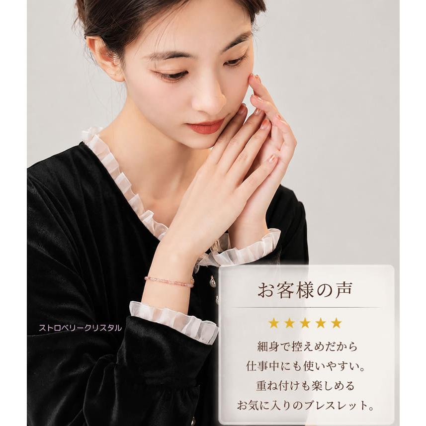 ブレスレット レディース 華奢 天然石 誕生石 細身 小粒 カット