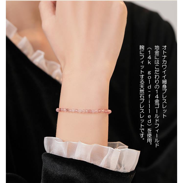 ストロベリークォーツ(苺水晶)ブレスレット 細身 ストロベリークォーツ(苺水晶)ブレスレット 細身