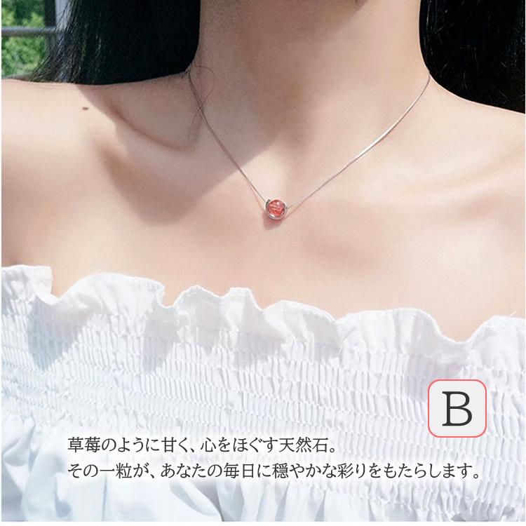 ネックレス ストロベリークリスタル ストロベリークォーツ シルバー
